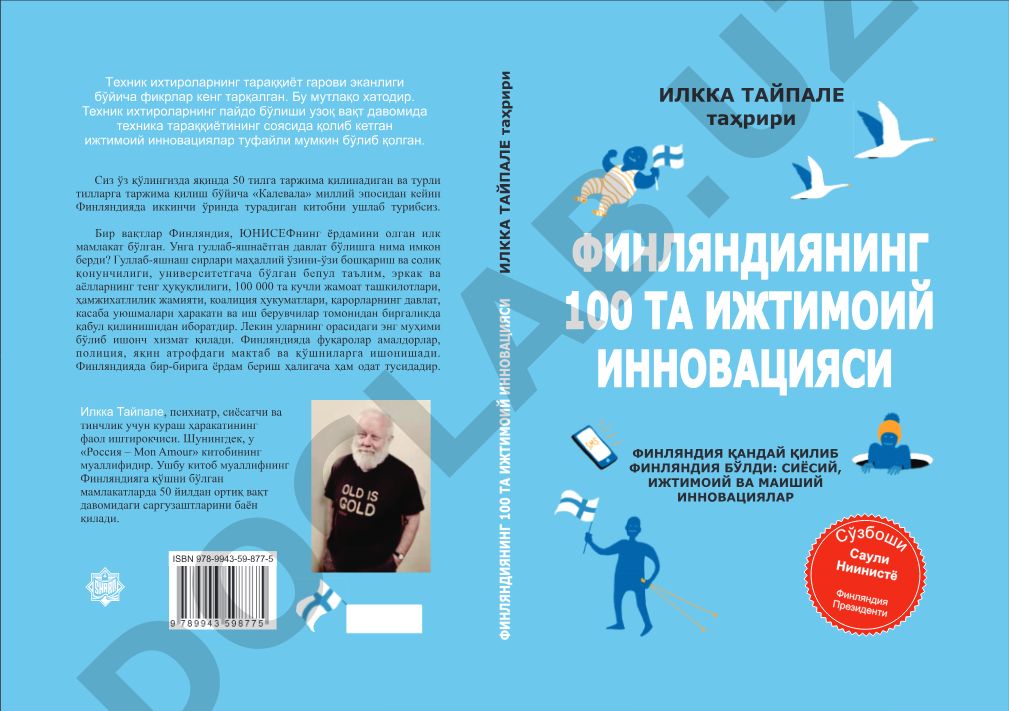 Финляндиянинг 100 та ижтимоий инновацияси