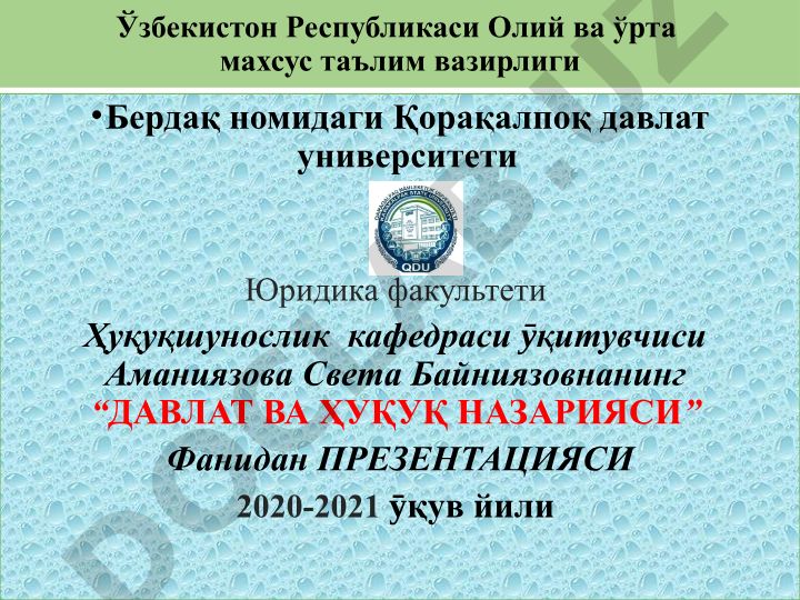 Давлат ва ҳуқуқ назарияси фанидан ҳуқуқий ҳулқ-атвор, ҳуқуқбузарлик ва юридик жавобгарлик