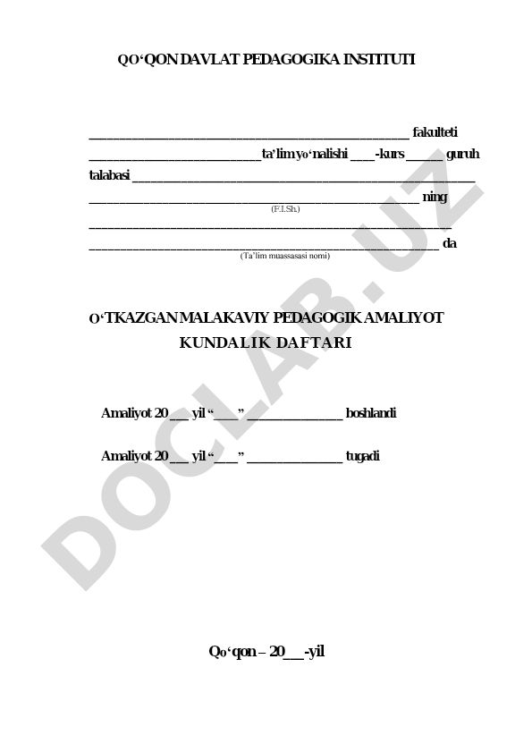Malakaviy pedagogik amaliyot kundalik daftari