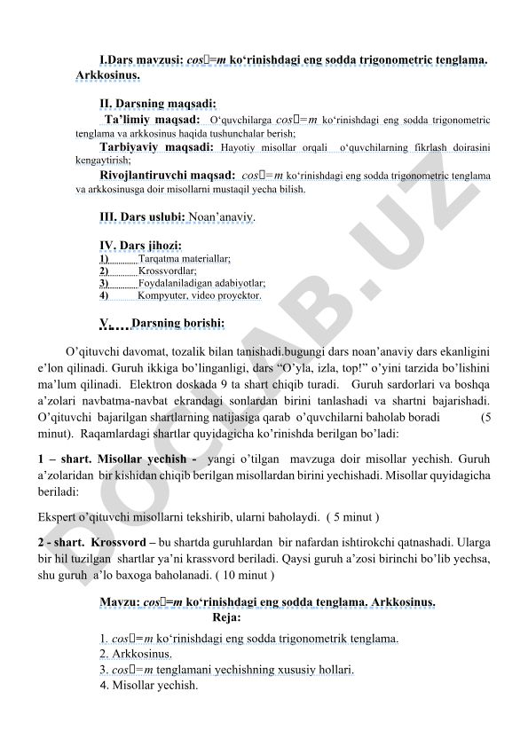 cosx=m ko'rinishdagi eng sodda trigonometric tenglama va arkkosinus
