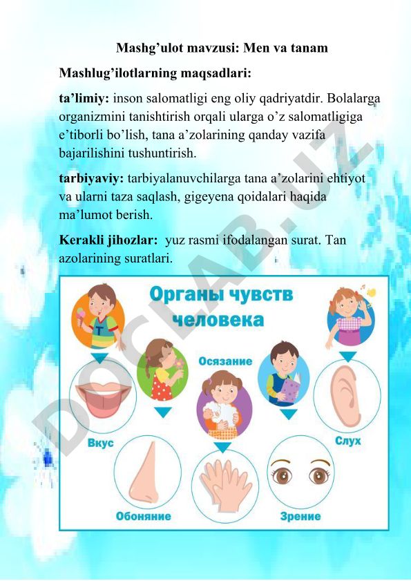 Men va tanam