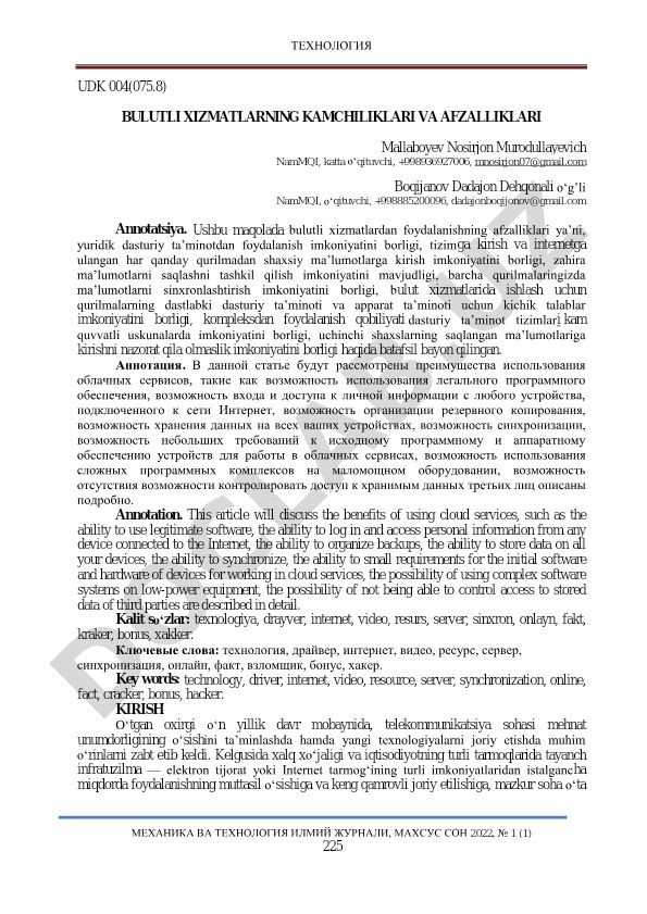 Bulutli xizmatlarning kamchiliklari va afzalliklari