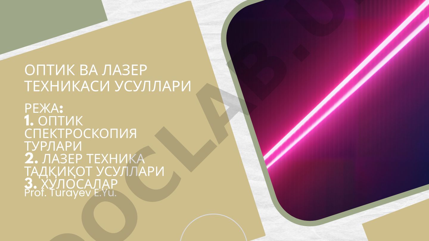 Optik va lazer texnikasi usullari