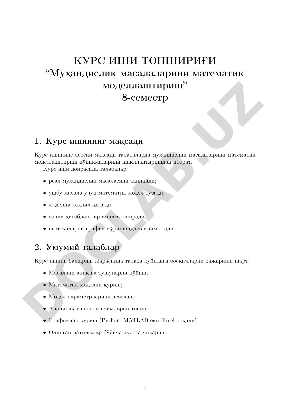 Муҳандислик масалаларини математик моделлаштириш курс иши топшириғи
