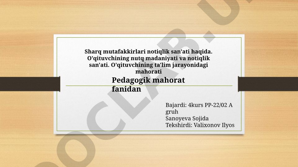 Sharq mutafakkirlari notiqlik san'ati va o'qituvchi nutq madaniyati