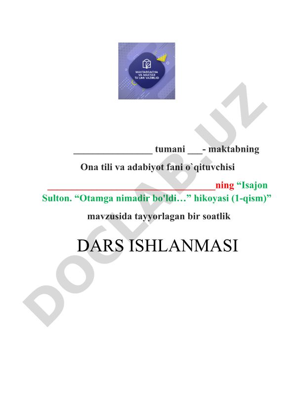 Isajon Sulton. “Otamga nimadir bo‘ldi…” hikoyasi (1-qism)
