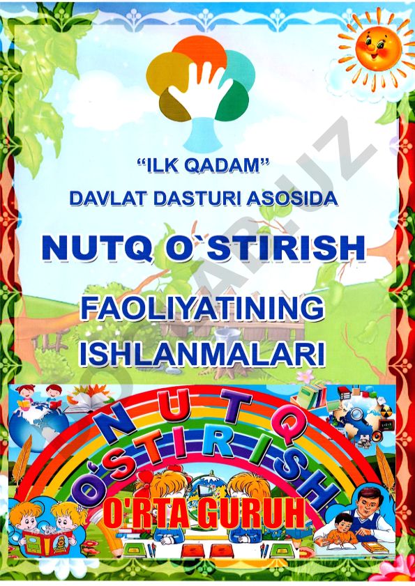 Maktabgacha yoshdagi bolalar nutqini o'stirish (o'rta guruh uchun nutq o'stirish bo'yicha faoliyat ishlanmalari)