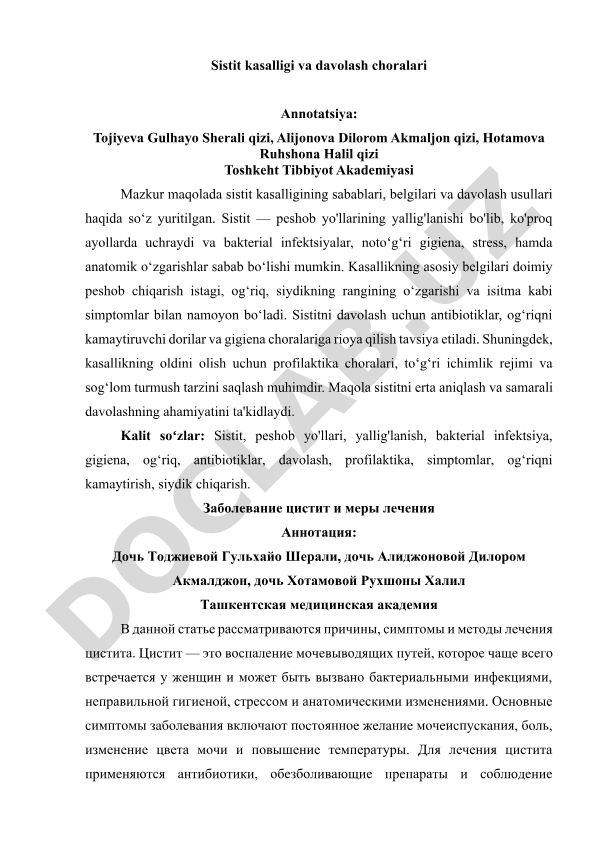 Sistit kasalligi va davolash choralari