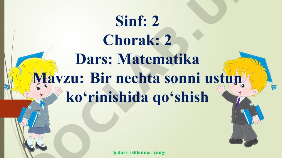 Bir nechta sonni ustun ko‘rinishida qo‘shish