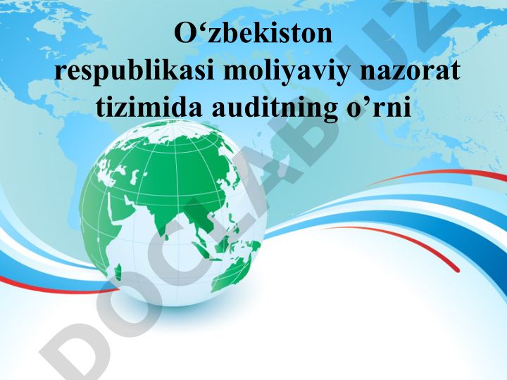 Oʻzbekiston respublikasi moliyaviy nazorat tizimida auditning o’rni