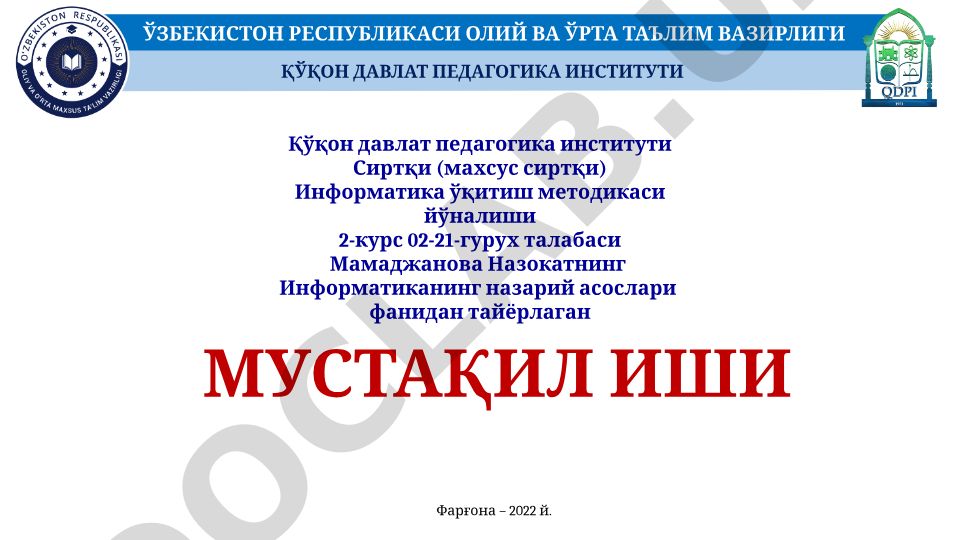Мантиқий схемалар ва мантиқий функсиялар