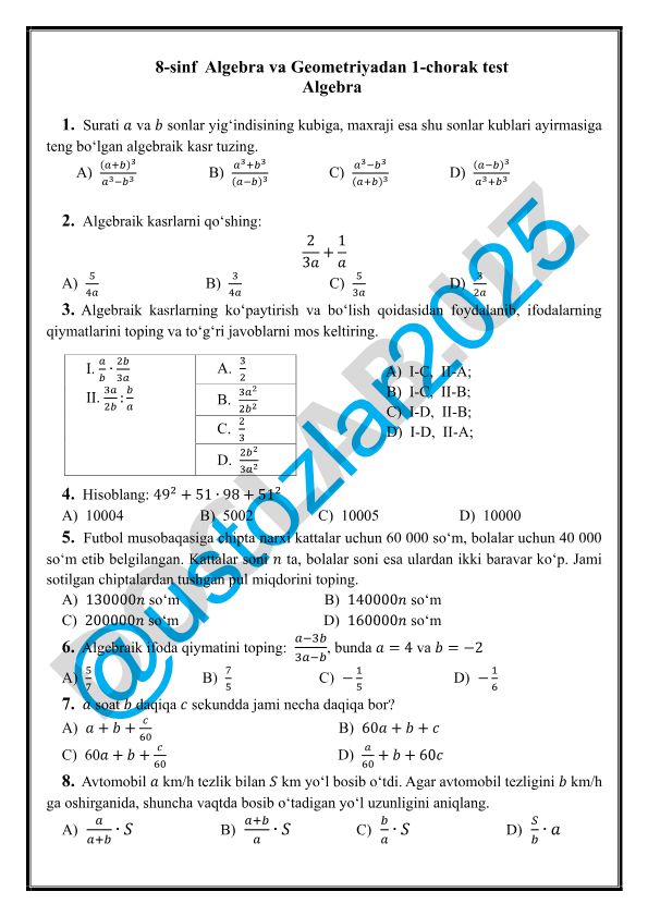 8-sinf Algebra va Geometriya 1-chorak test savollari