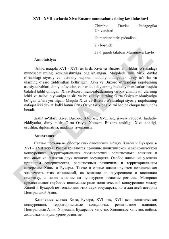XVI - XVII asrlarda Xiva-Buxoro munosabatlarining keskinlashuvi