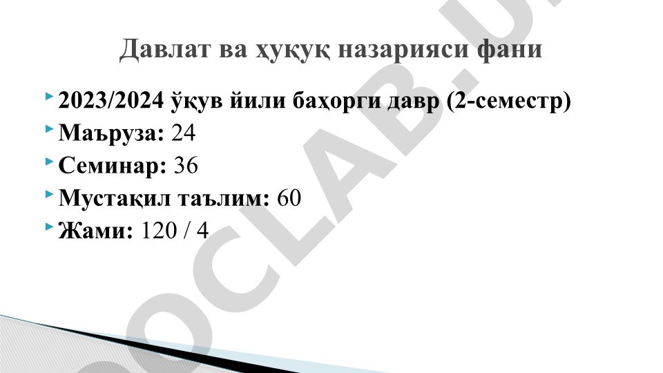 Ҳуқуқ шакллари (манбалари) тушунчаси ва турлари