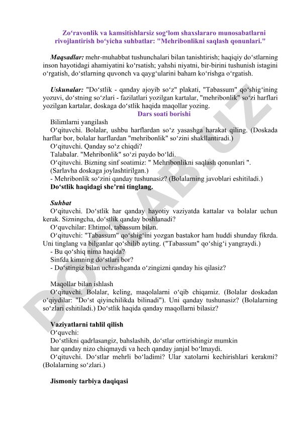 Mehribonlikni saqlash qonunlari