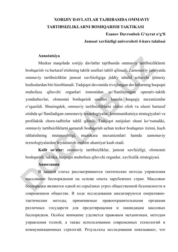 Xorijiy davlatlar tajribasida ommaviy tartibsizliklarni boshqarish taktikasi