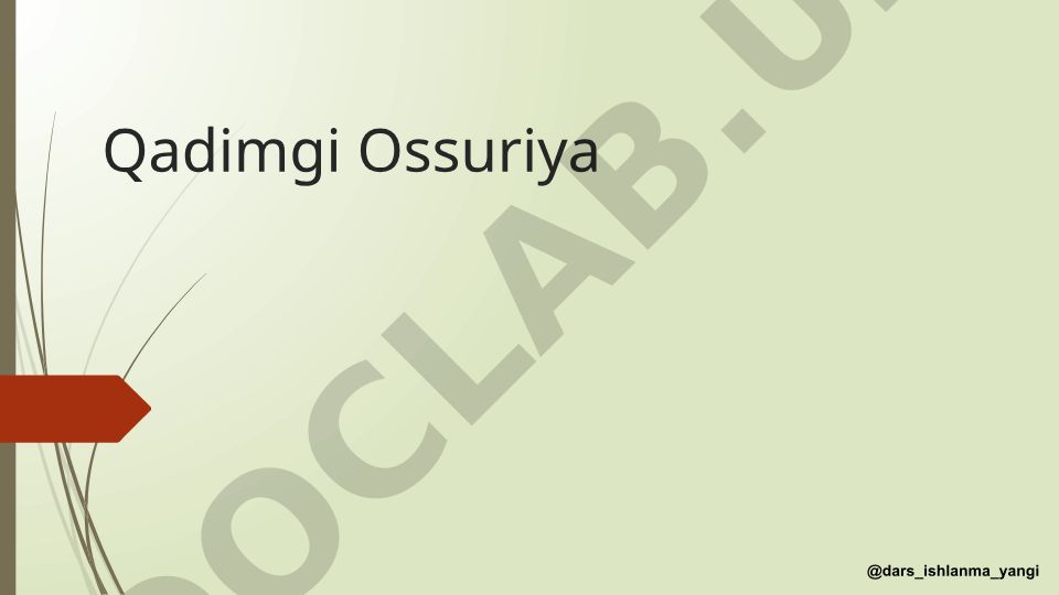 Qadimgi Ossuriya madaniyati