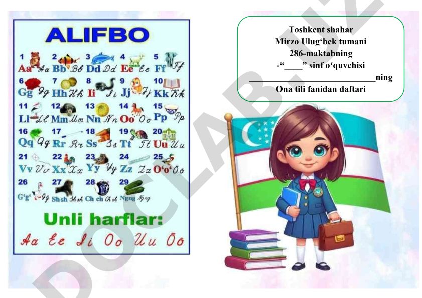 O'quvchilarning fanlar bo'yicha daftarlari va nazorat ishlari
