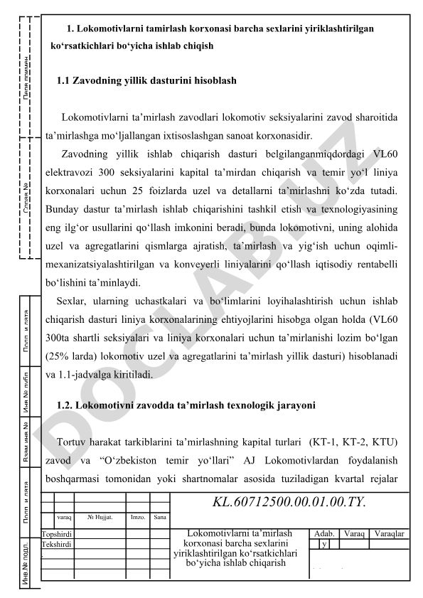 Lokomotivlarni tamirlash zavodining yillik ishlab chiqarish dasturi va sexlarini loyihalashtirish