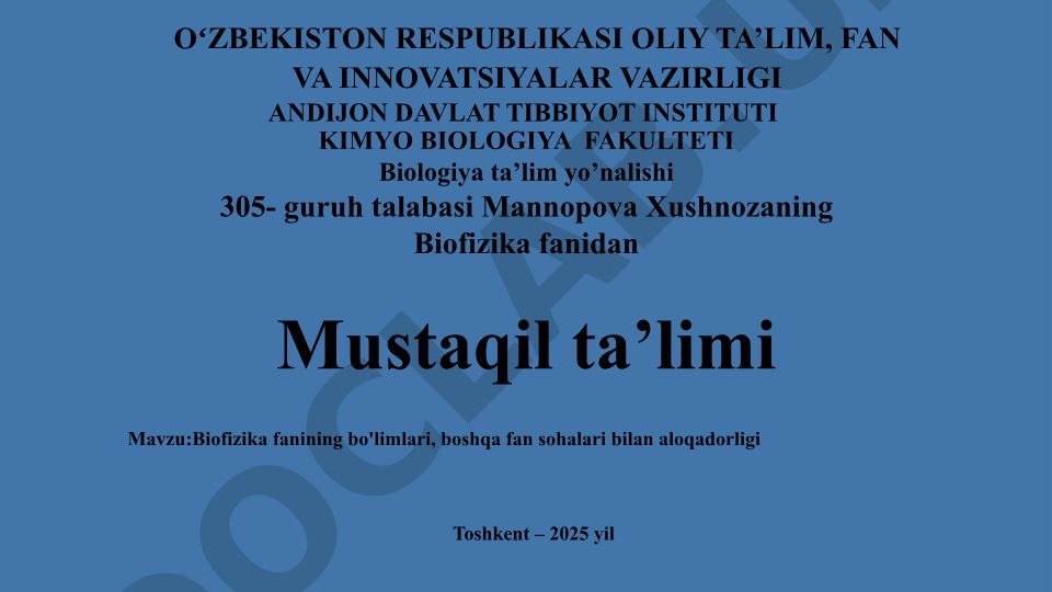 Biofizika fanining bo'limlari, boshqa fan sohalari bilan aloqadorligi