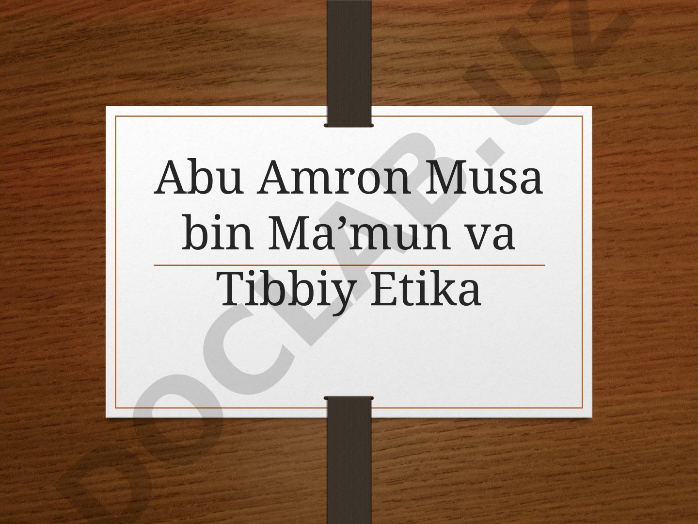 Abu Amron Musa bin Ma’mun va Tibbiy Etika