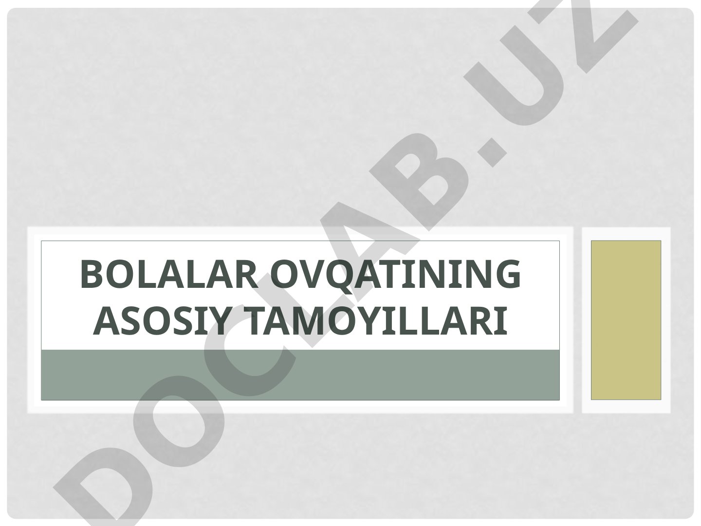 Bolalar ovqatining asosiy tamoyillari