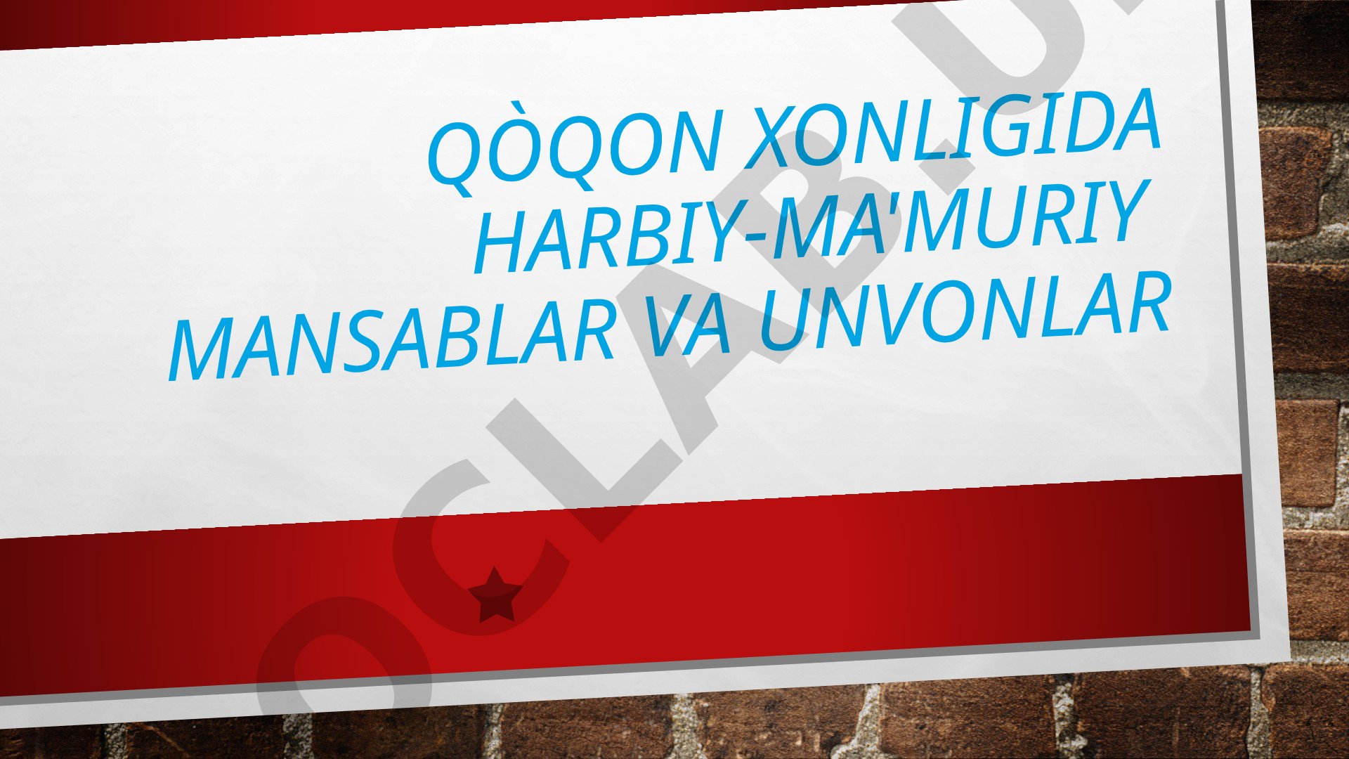 Qo'qon xonligida harbiy-ma'muriy mansablar va unvonlar