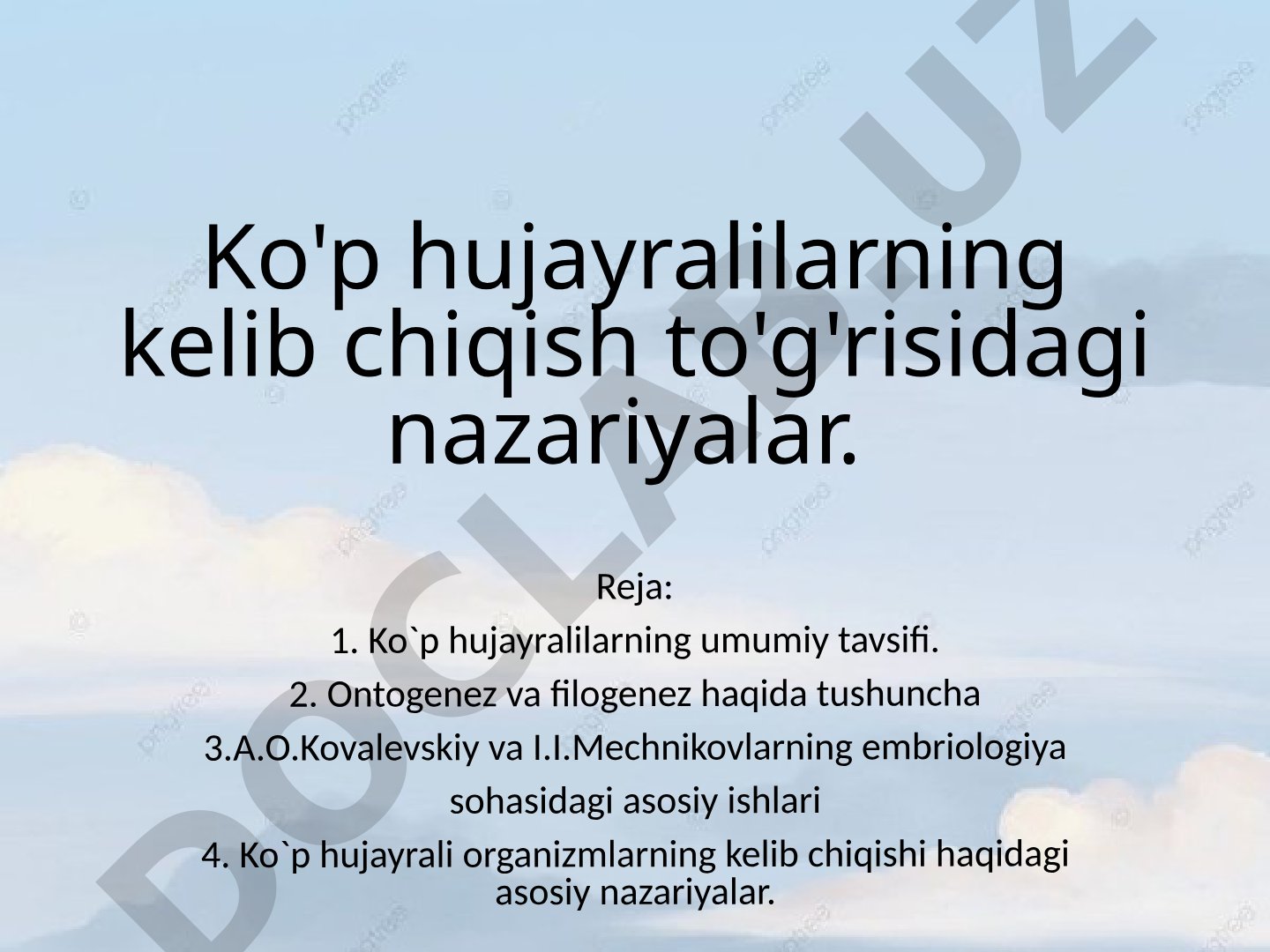 Ko'p hujayralilarning kelib chiqish to'g'risidagi nazariyalar
