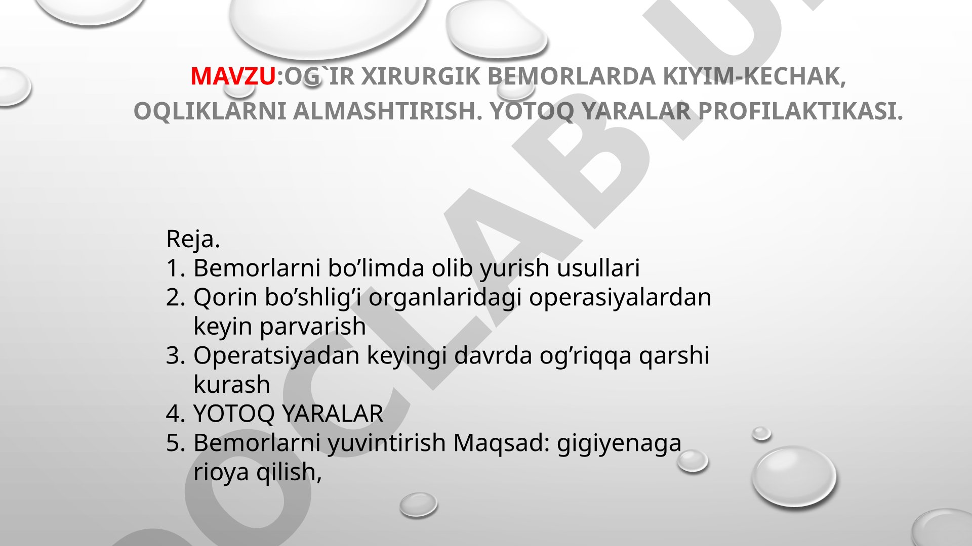 Og'ir xirurgik bemorlarda kiyim-kechak, oqliklarni almashtirish. Yotoq yaralar profilaktikasi