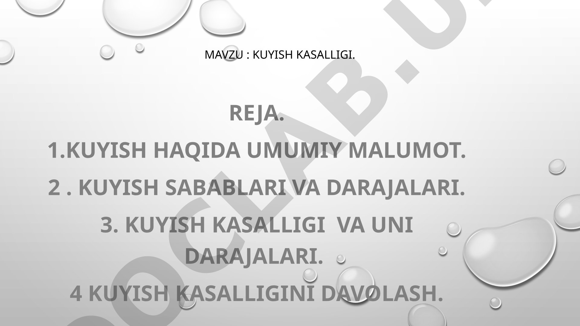 Kuyish kasalligi