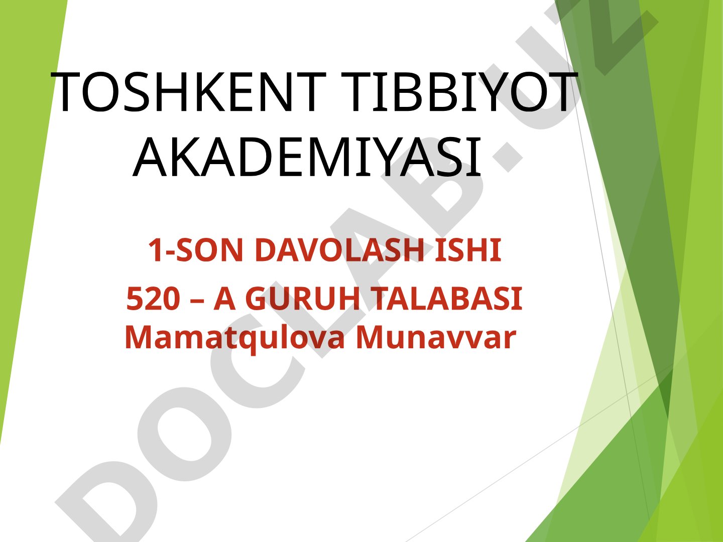Эндометриоз