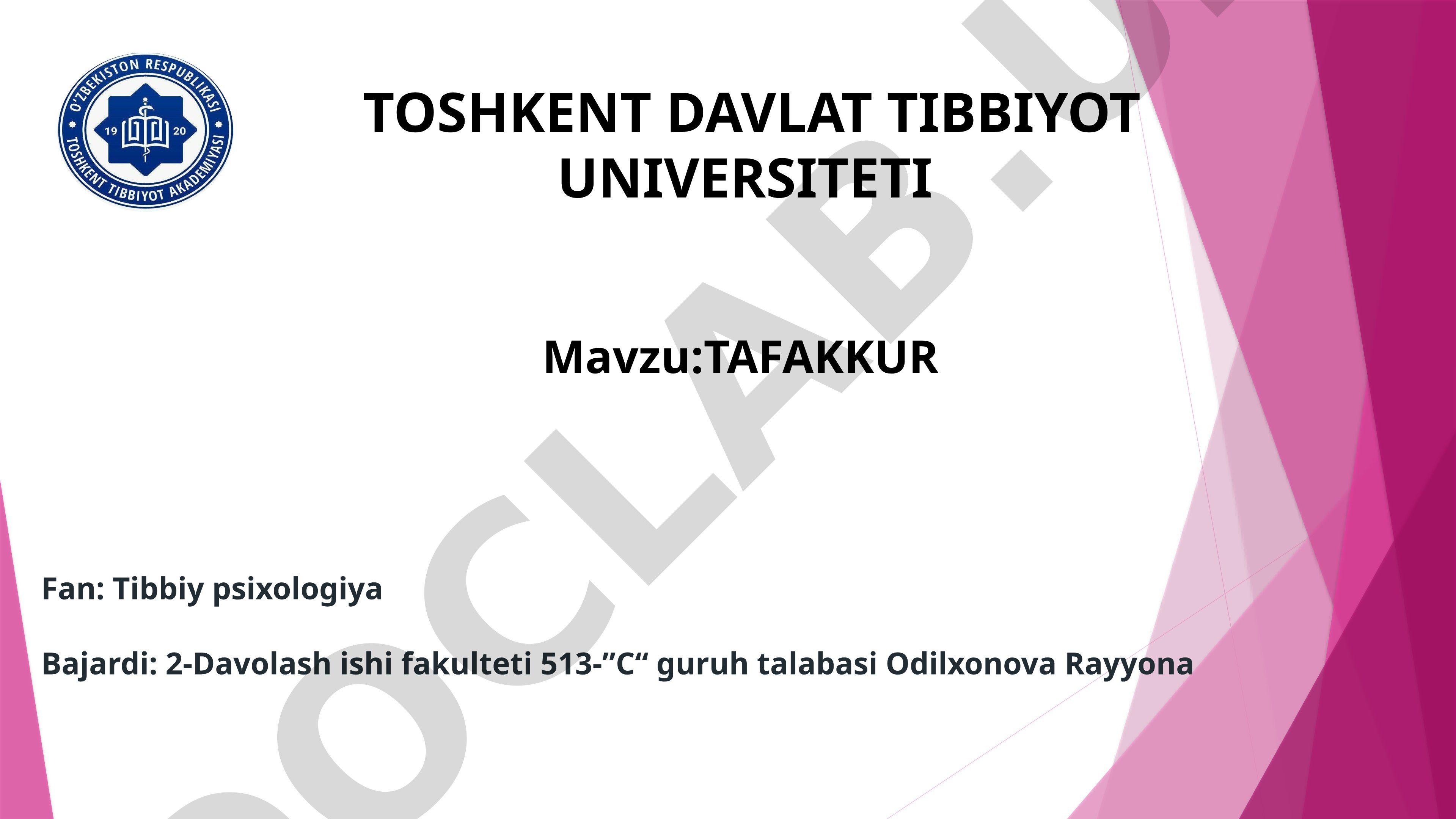Tafakkur