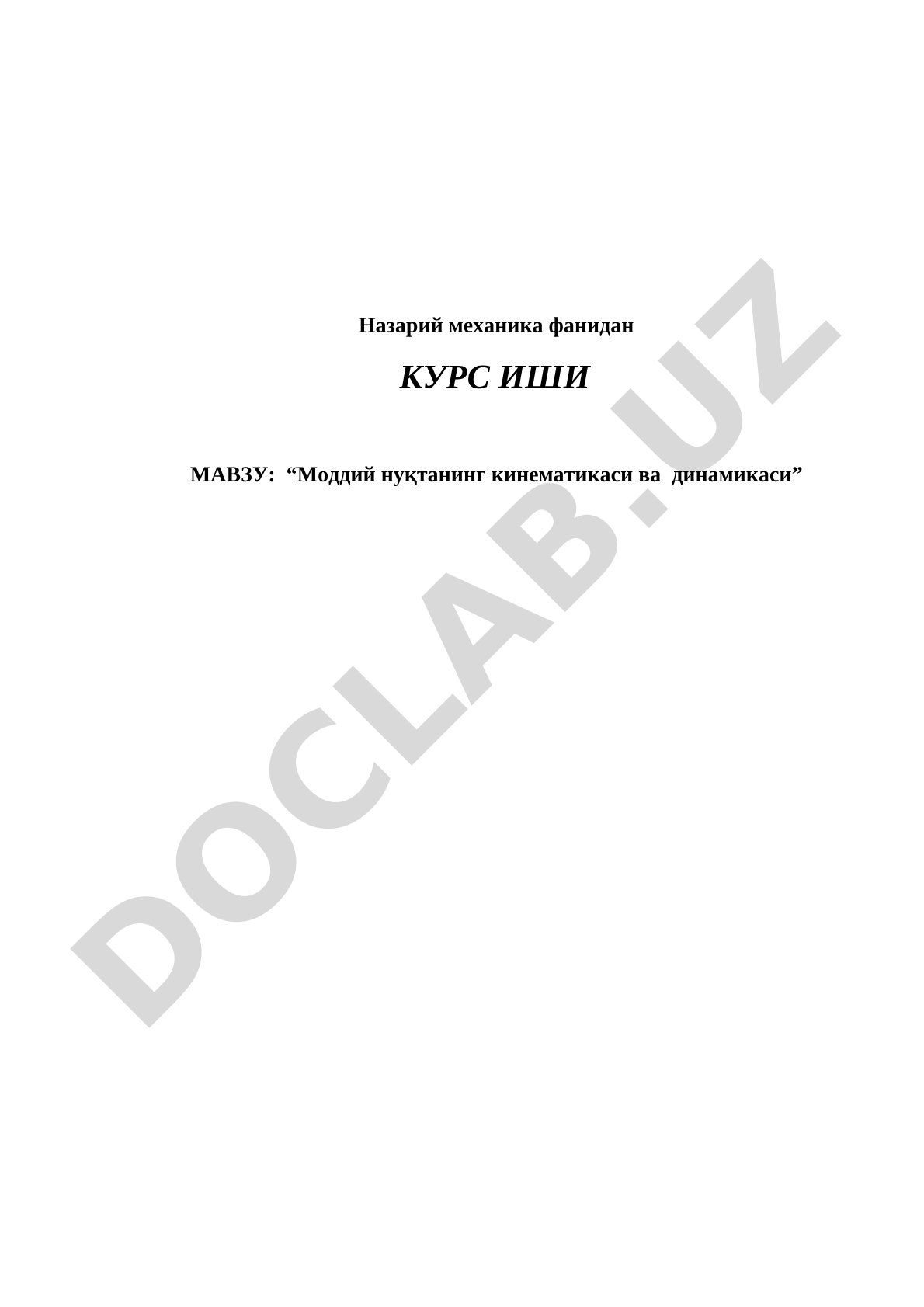 Моддий нуқтанинг кинематикаси ва динамикаси