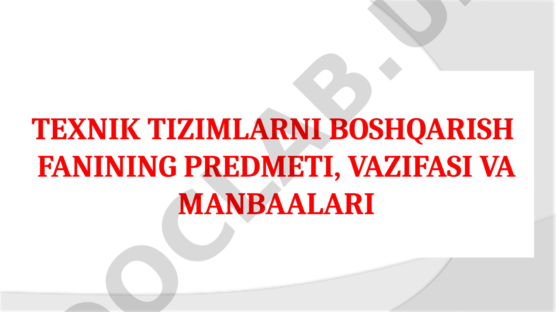 Texnik tizimlarni boshqarish fanining predmeti, vazifasi va manbaalari