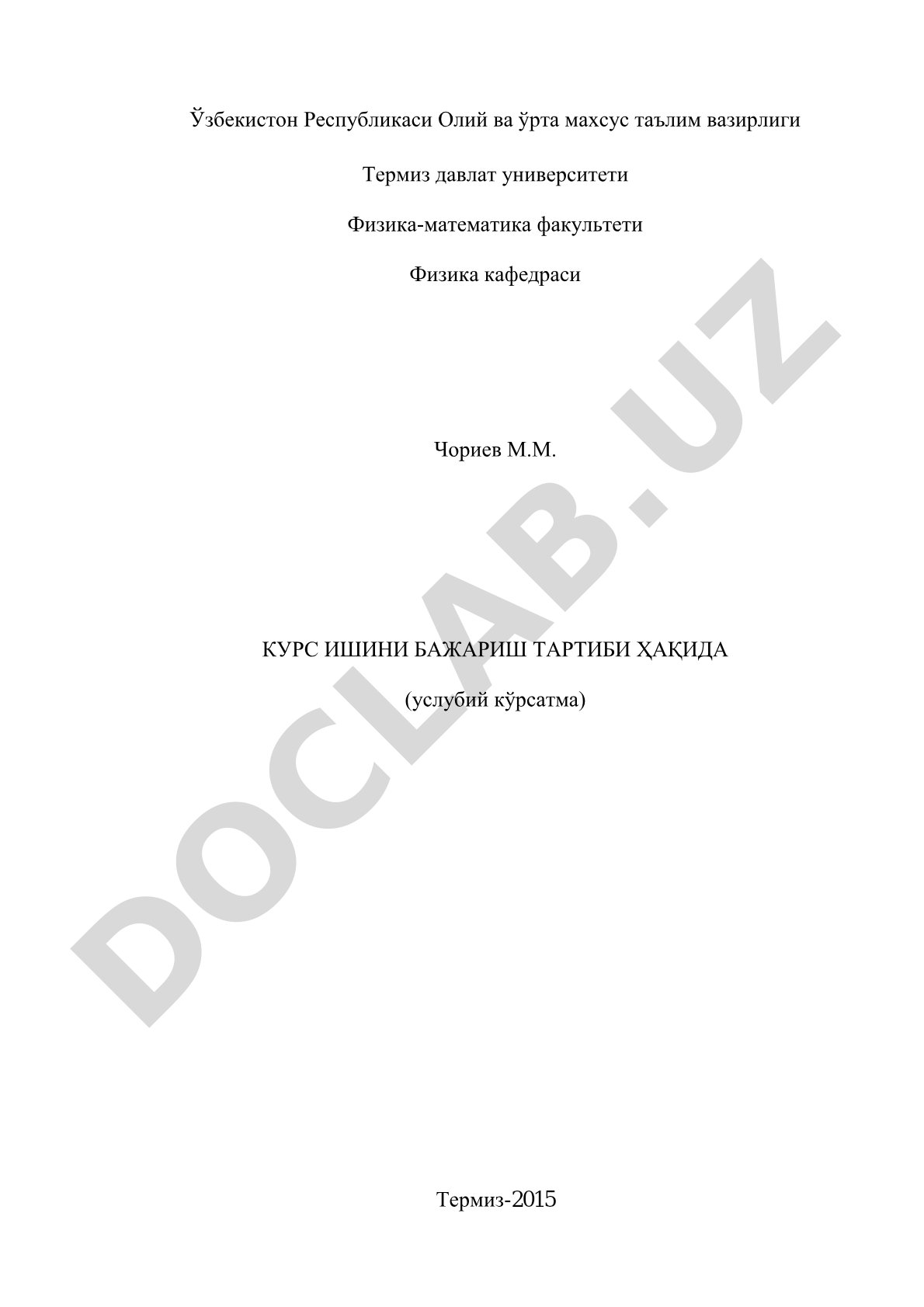 Курс ишини бажариш тартиби ҳақида услубий кўрсатма