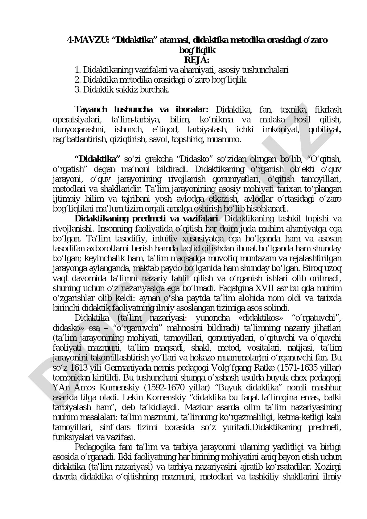 Didaktika atamasi, didaktika metodika orasidagi o‘zaro bog‘liqlik