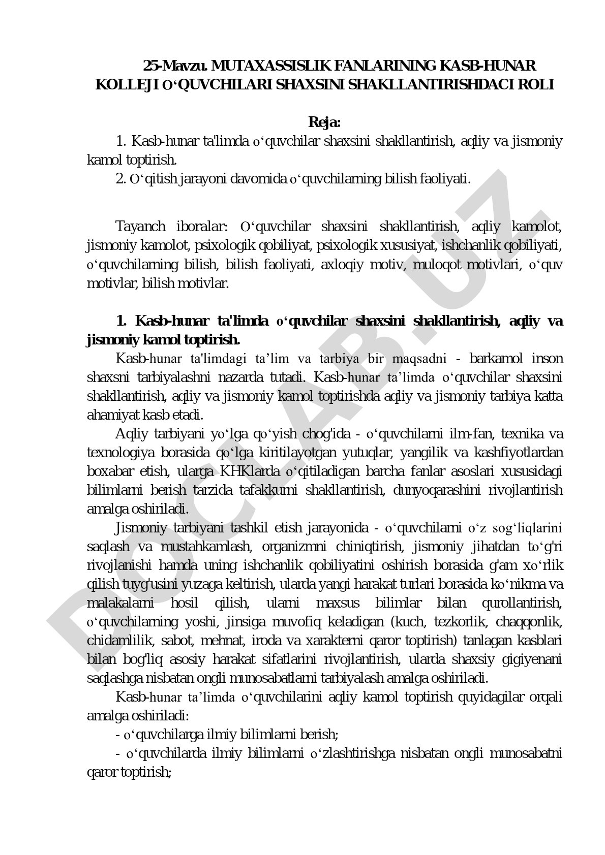 Mutaxassislik fanlarining kasb-hunar kolleji o‘quvchilari shaxsini shakllantirishdagi roli