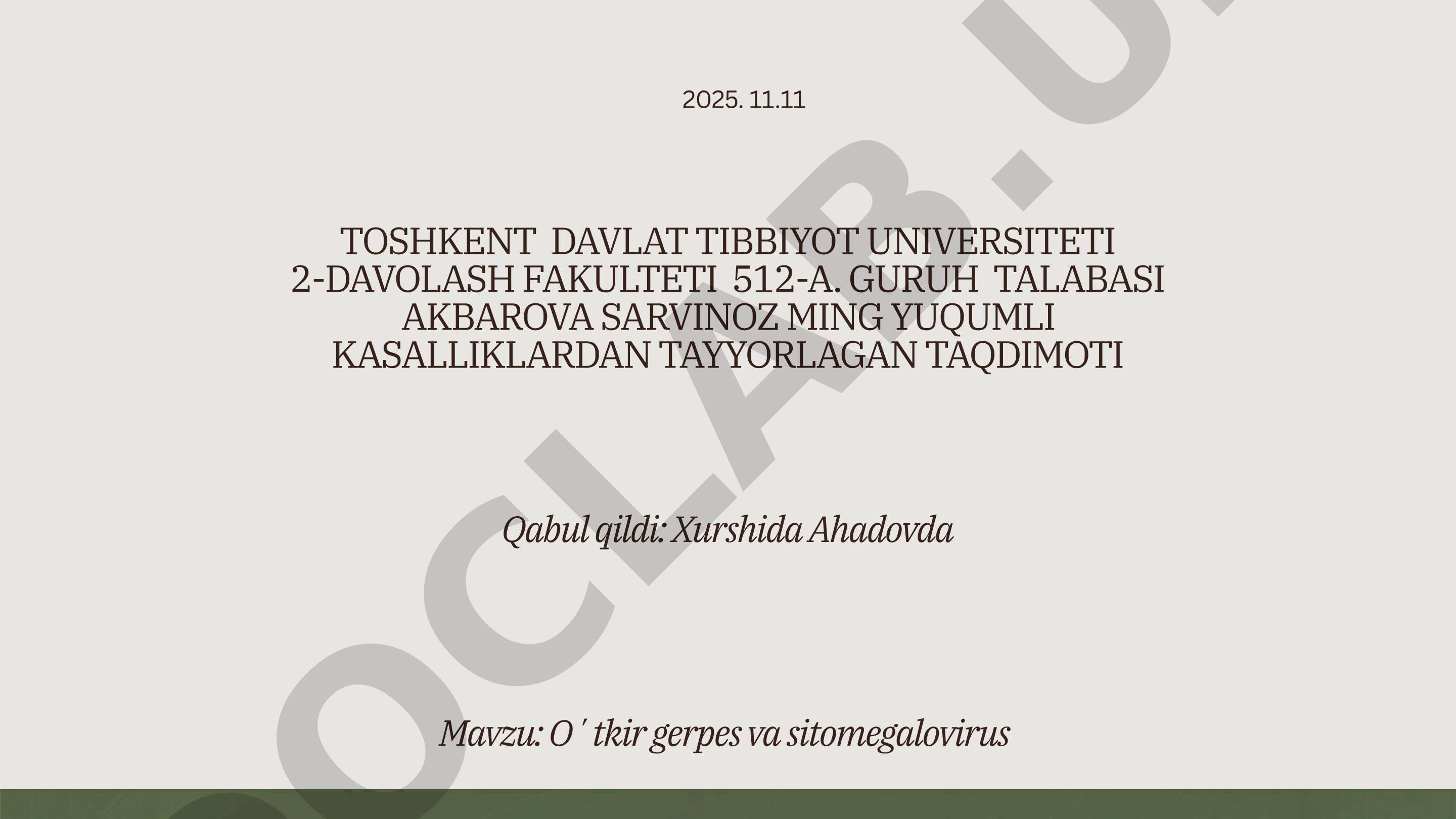 O'tkir gerpes va sitomegalovirus