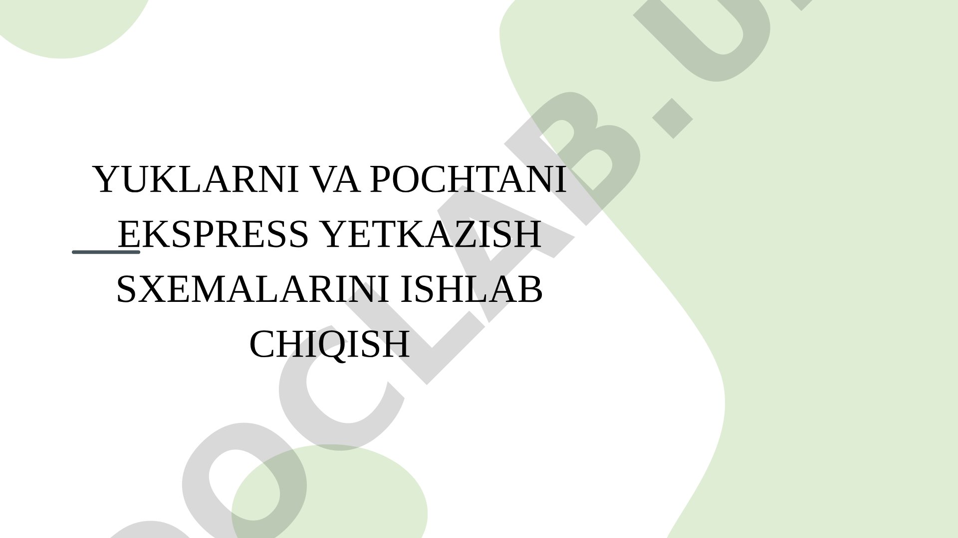 Yuklarni va pochtani ekspress yetkazish sxemalarini ishlab chiqish