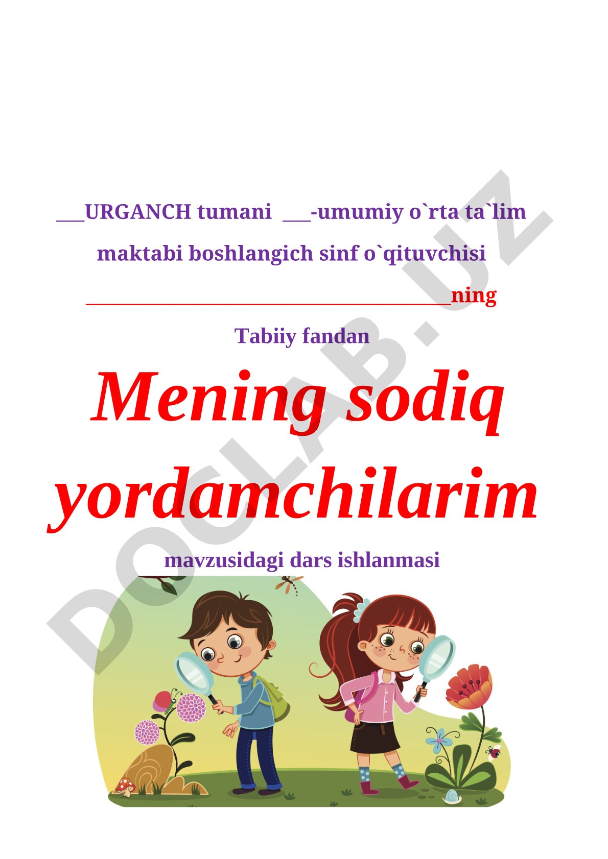 Mening sodiq yordamchilarim
