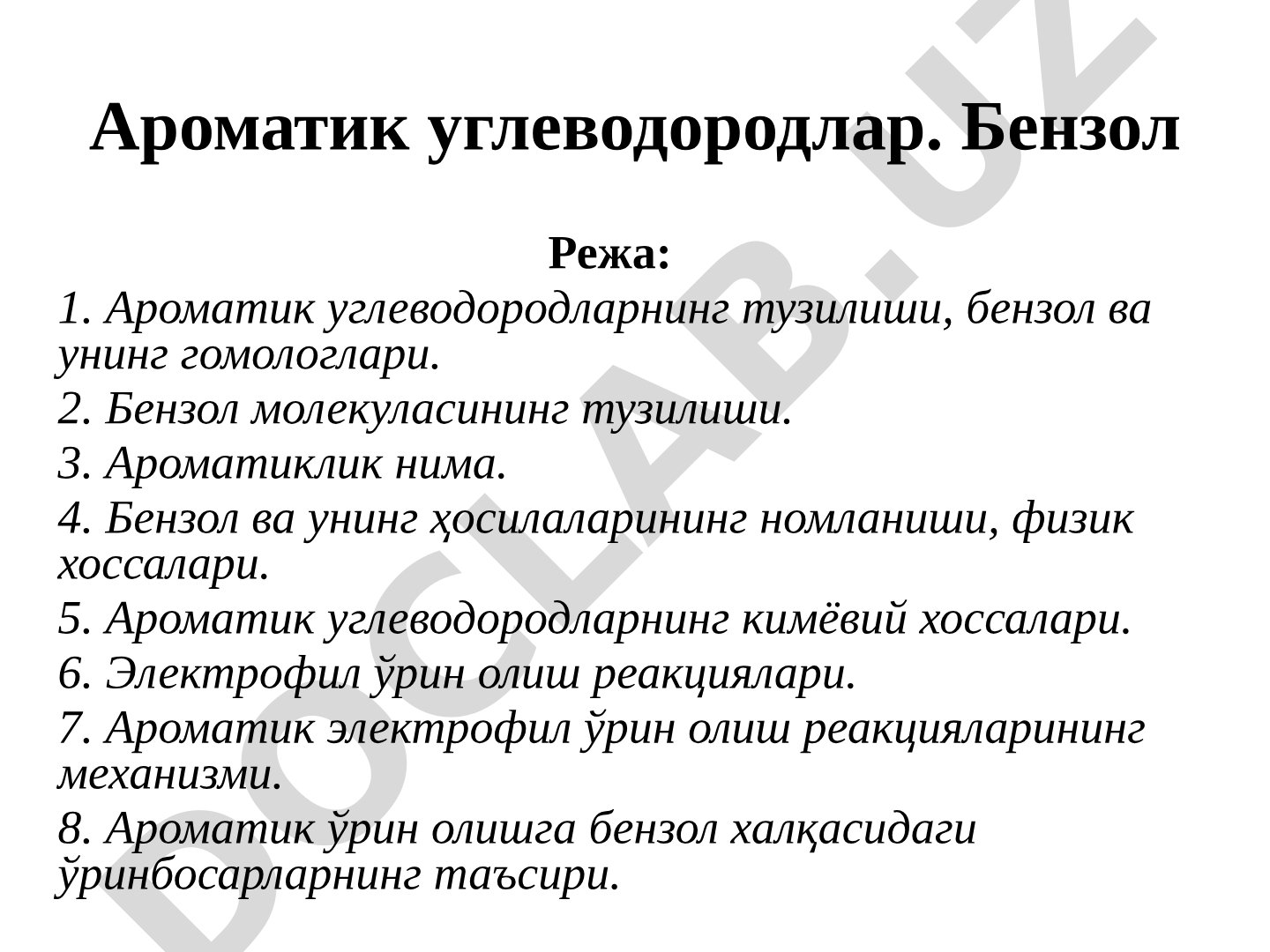Ароматик углеводородлар. Бензол