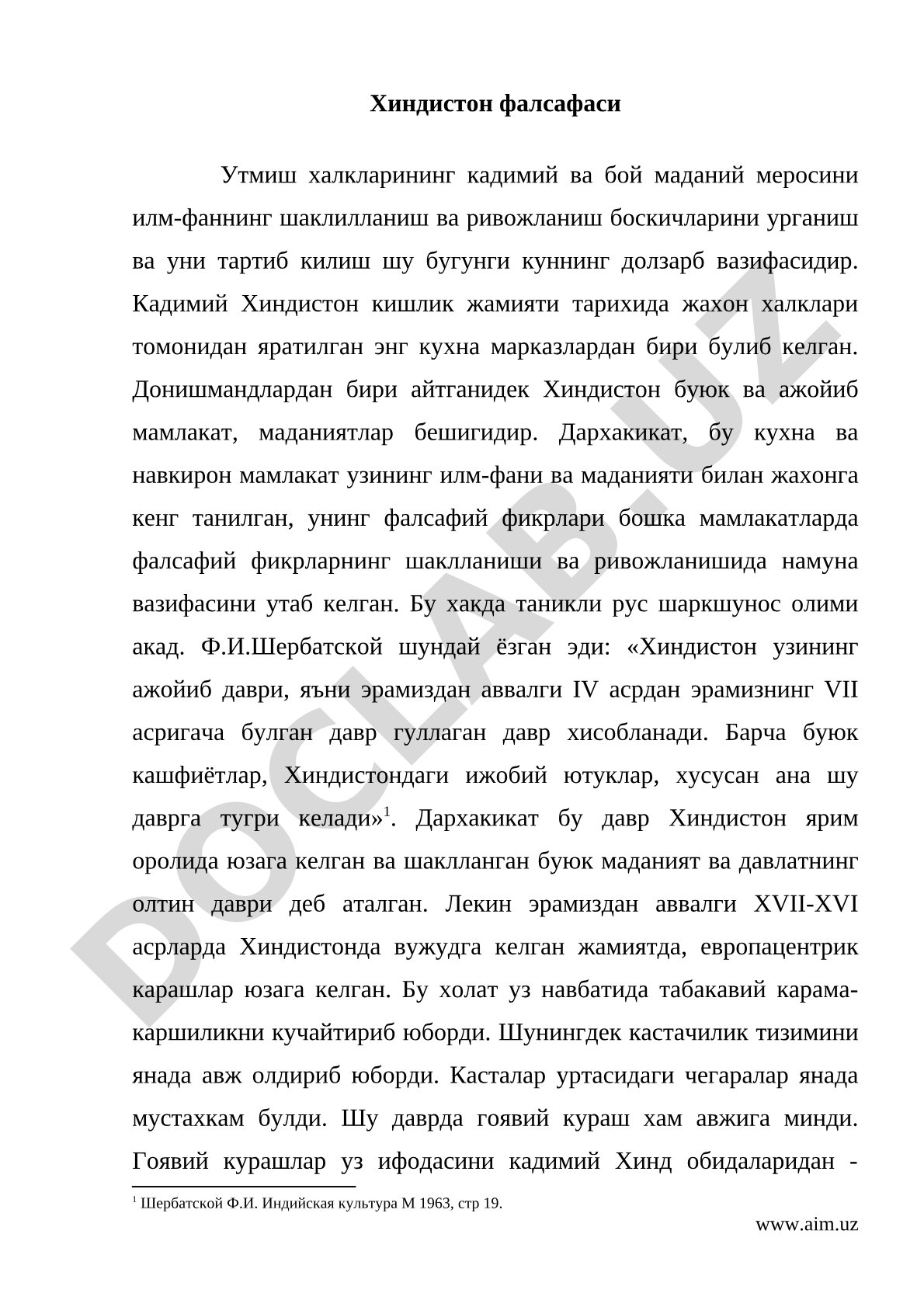 Хиндистон фалсафаси