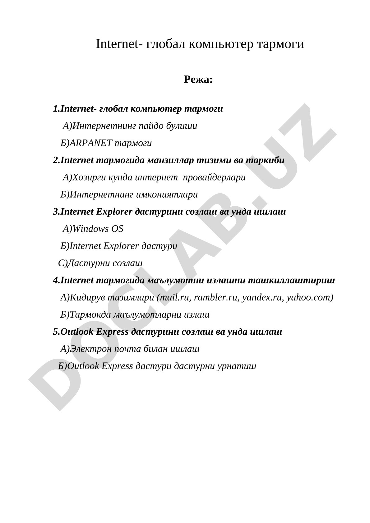 Internet - global kompyuter tarmog'i