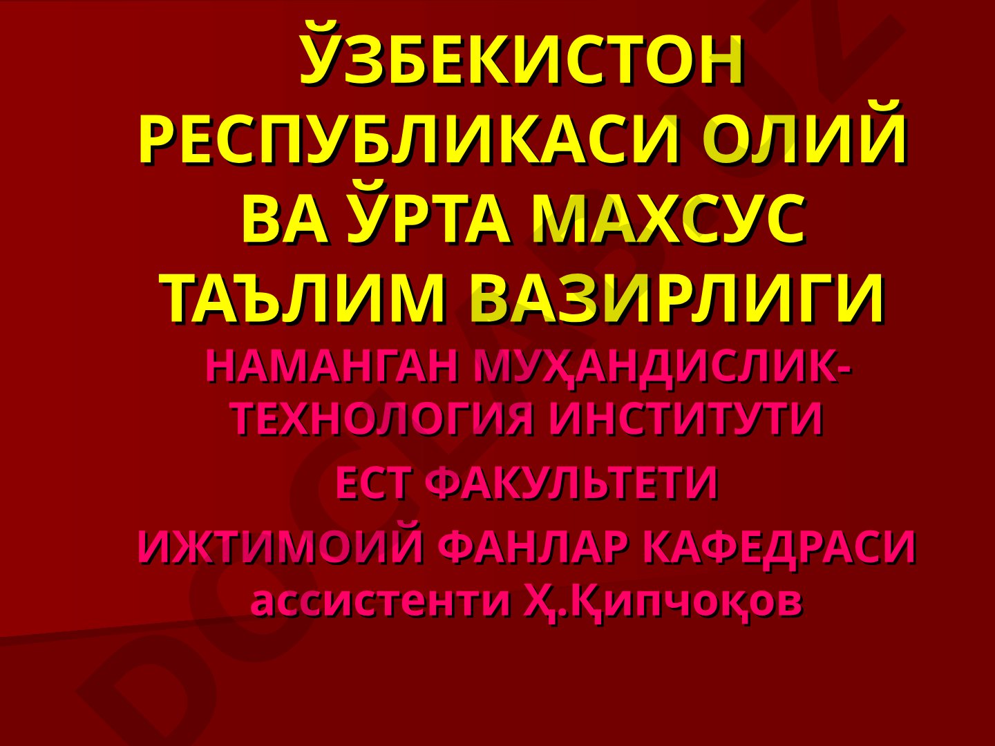 Ахлоқшунослик фанининг тадқиқот доираси, мақсади ва вазифалари