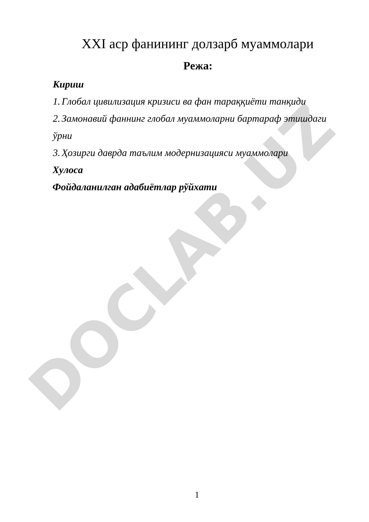 XXI asr fanining dolzarb muammolari