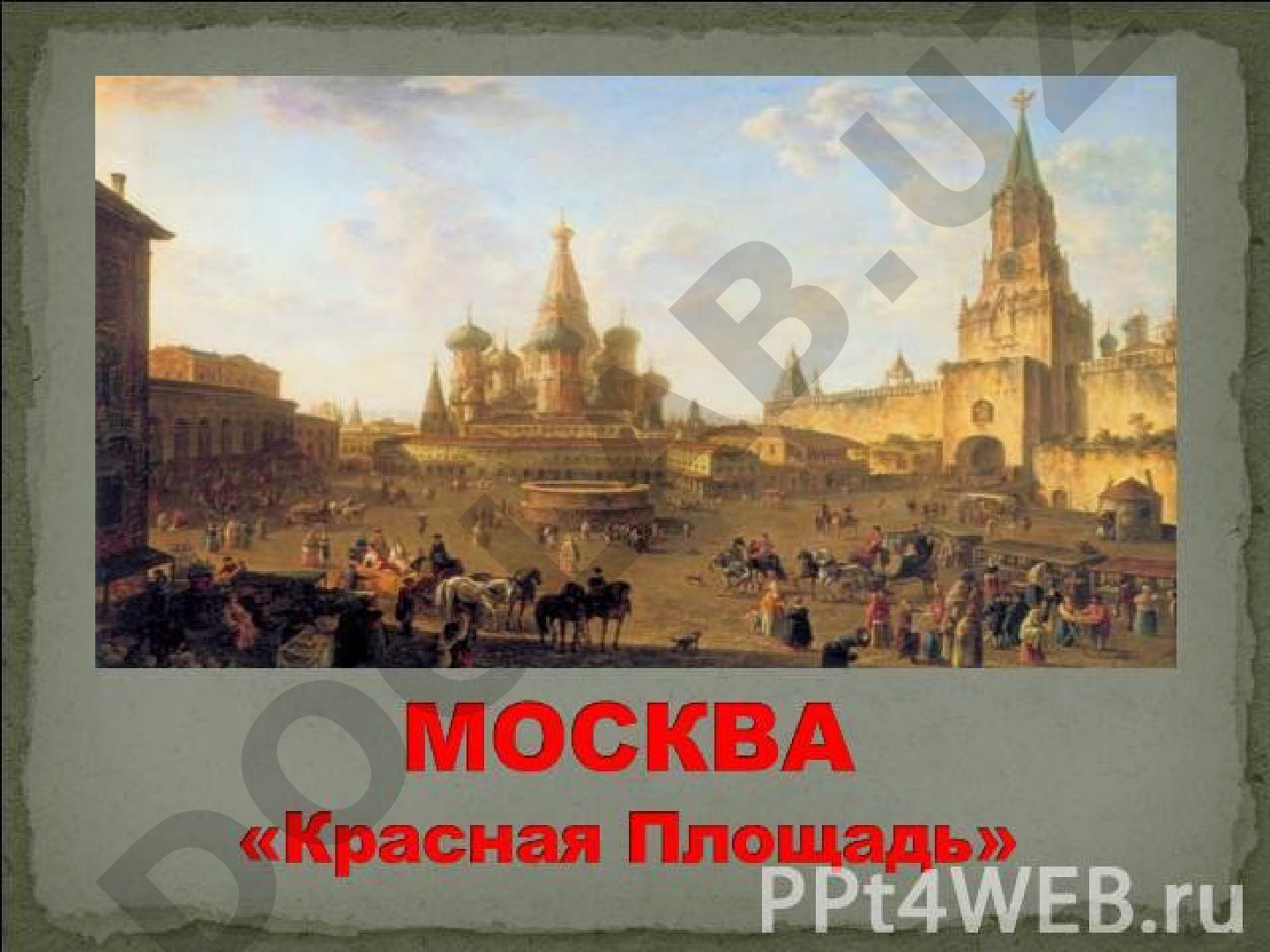 Rasm slaydlar to'plami