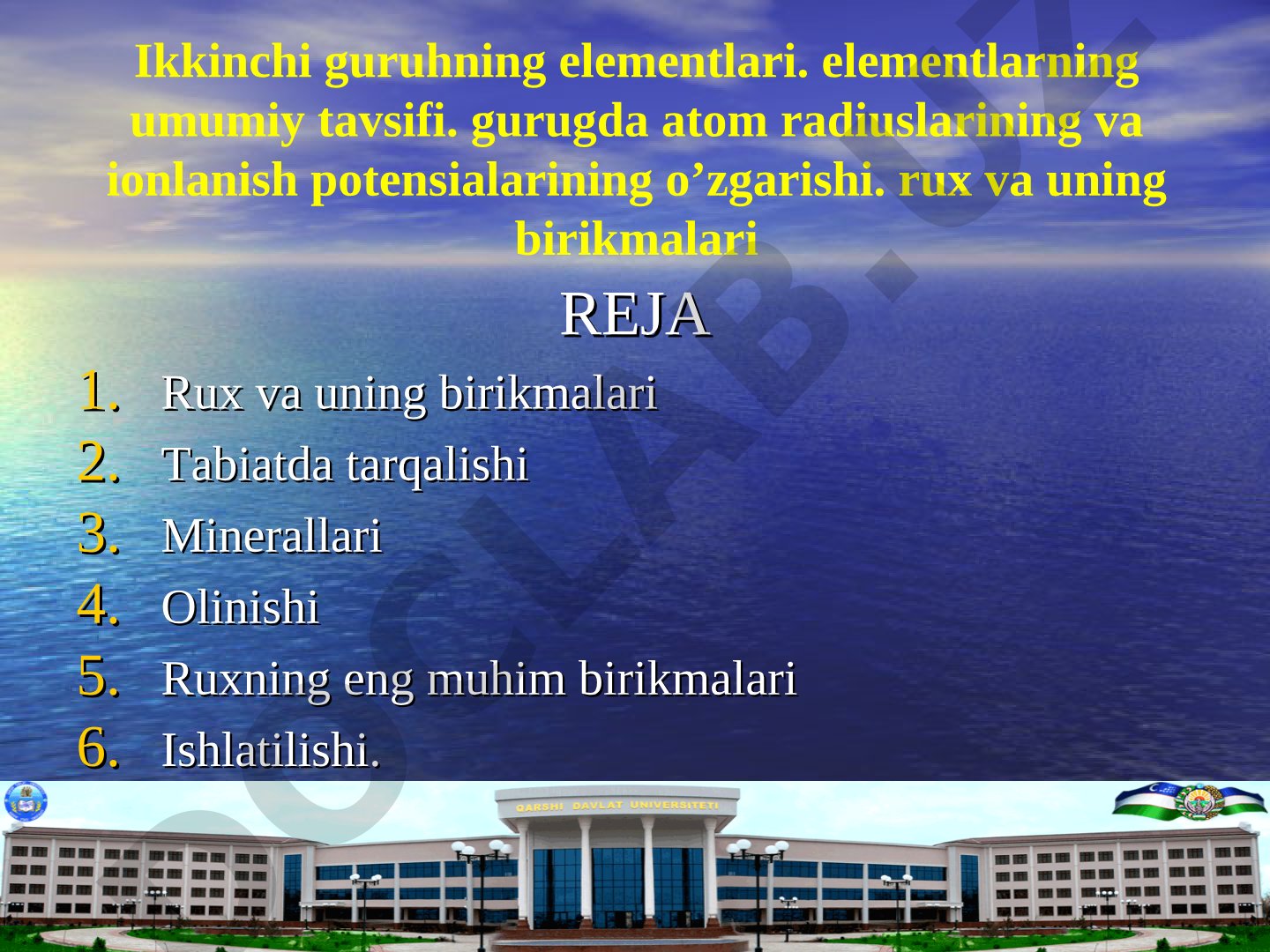 Rux va uning birikmalari