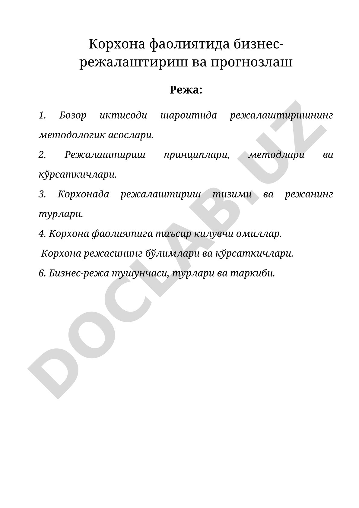 Корхона фаолиятида бизнес-режалаштириш ва прогнозлаш