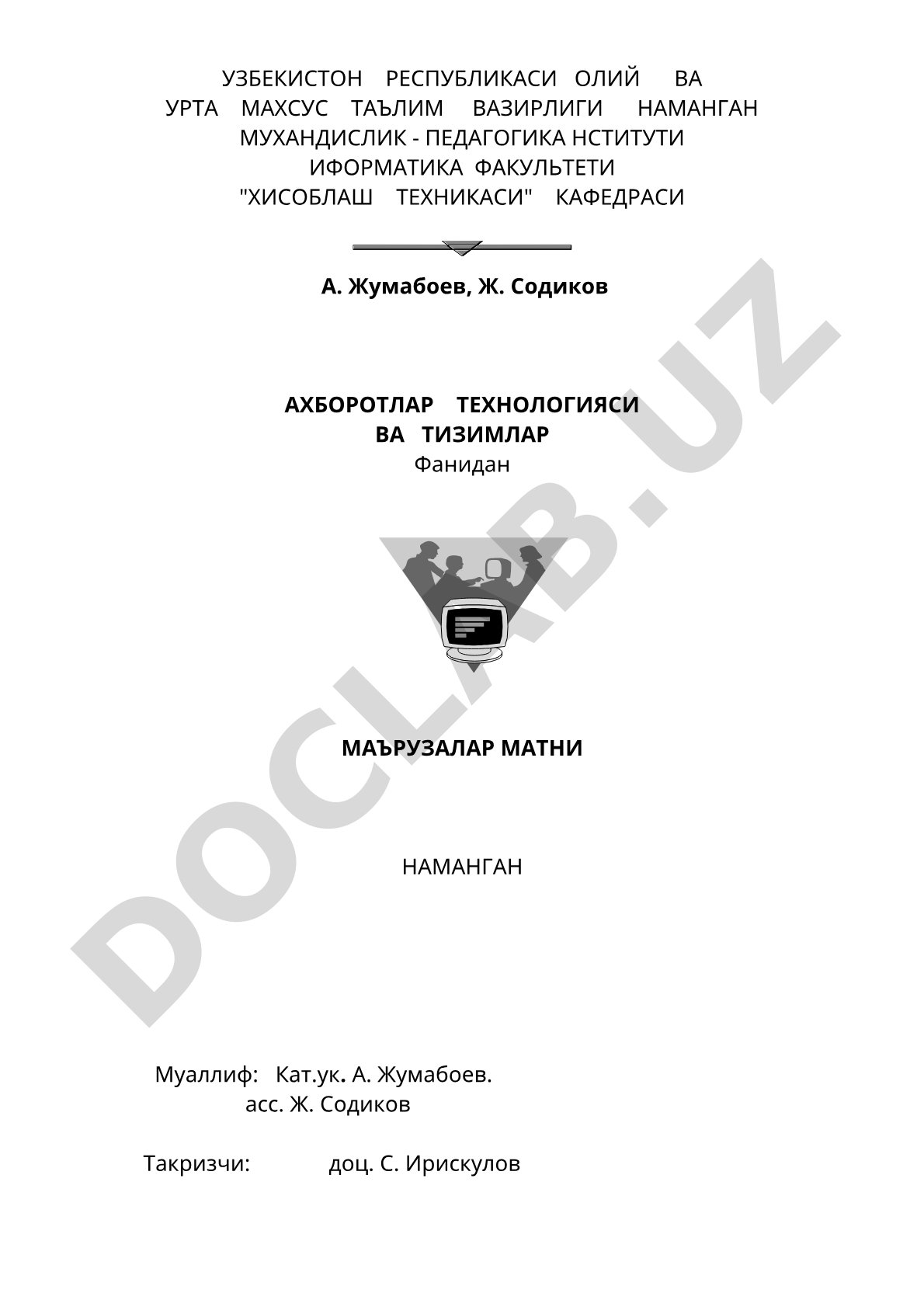 Ахборотлар технологияси ва тизимлари фанидан маърузалар матни