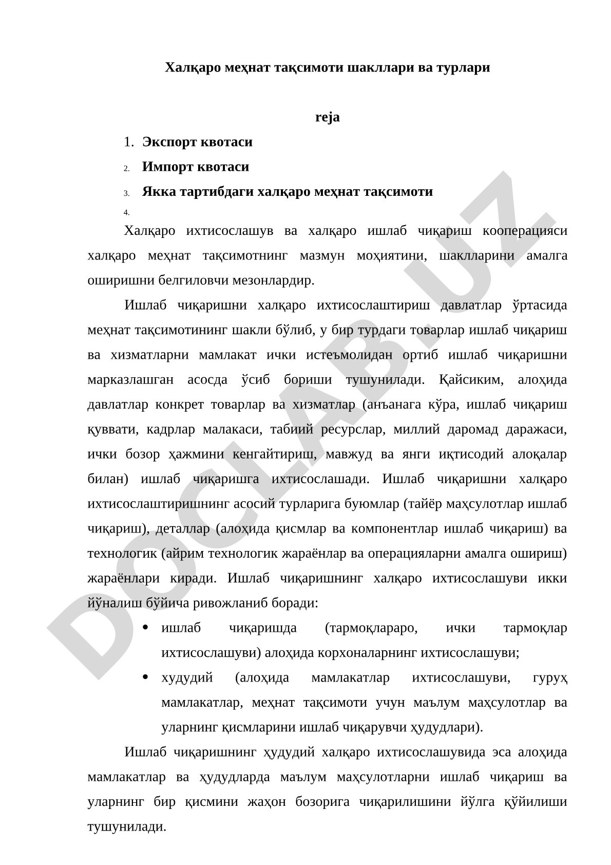 Халқаро меҳнат тақсимоти шакллари ва турлари
